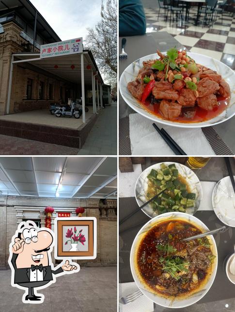 Китайский ресторан