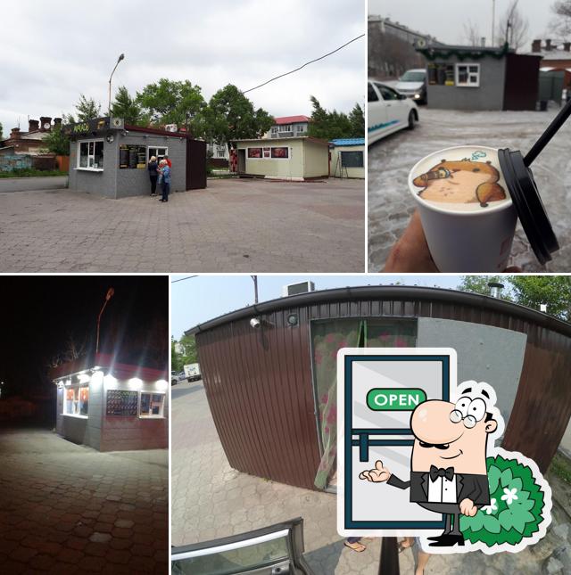 Внешнее оформление "Авокадо автокафе"