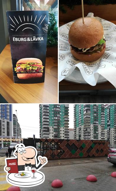 LAVKA COFFEE & BURGERS