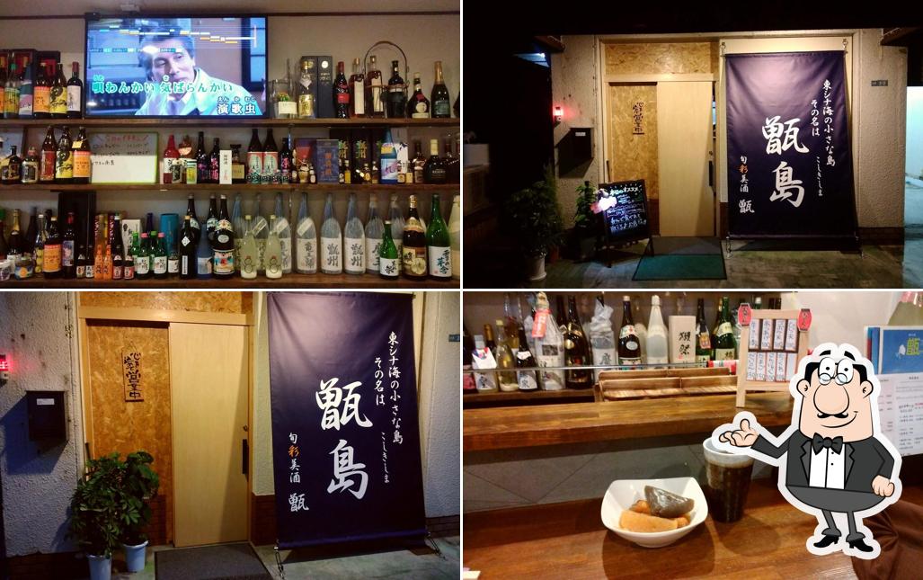 旬彩美酒 甑−KOSHIKI−