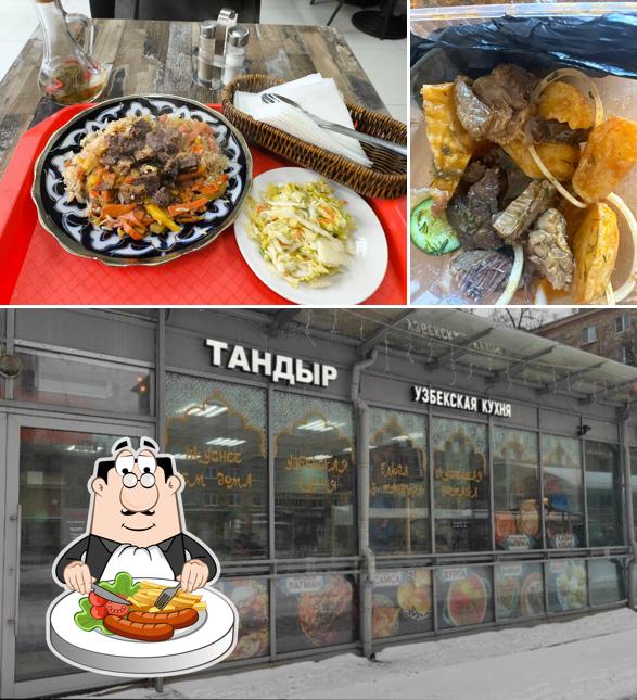 Тандыр