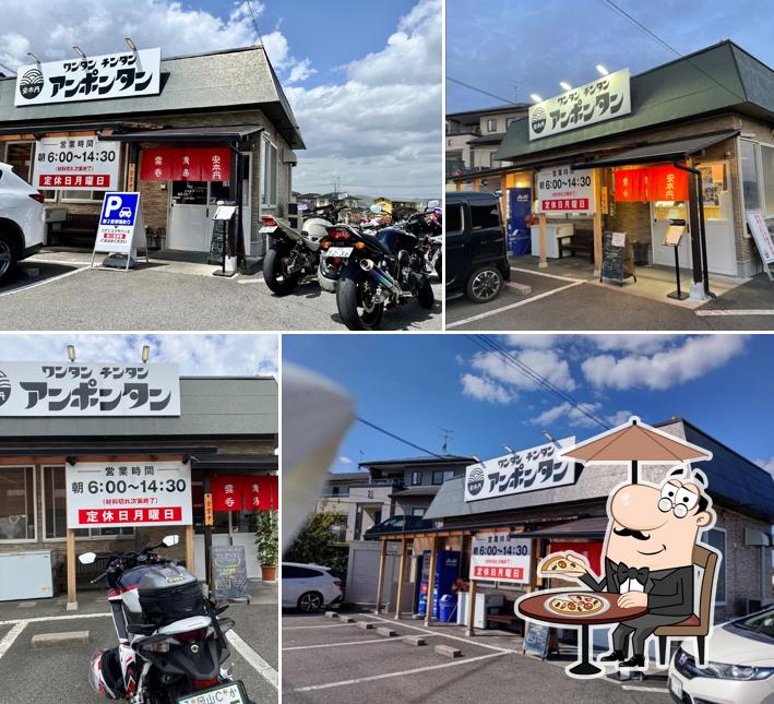 ワンタン チンタン アンポンタン