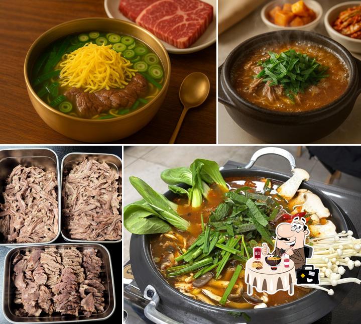 온기육보탕