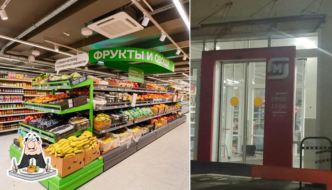Магнит