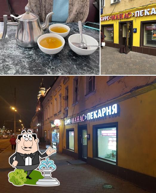 Манас