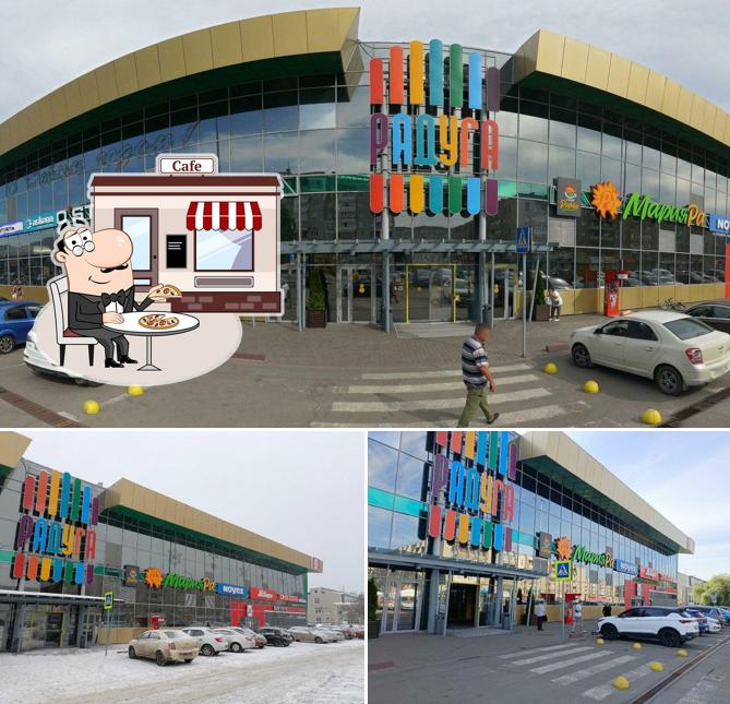 Напиток Панды