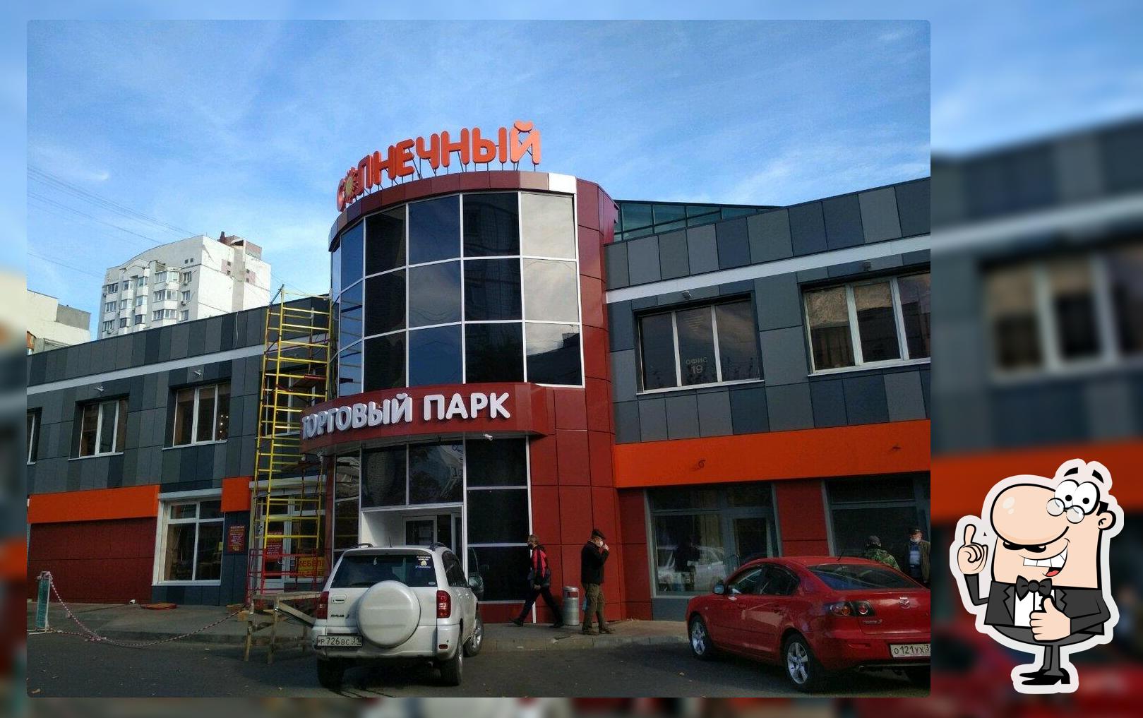 Pivni galerie