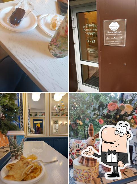Забронируйте столик в "Кондитерской "Русский Лес" - к.931"
