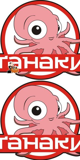 Танаки