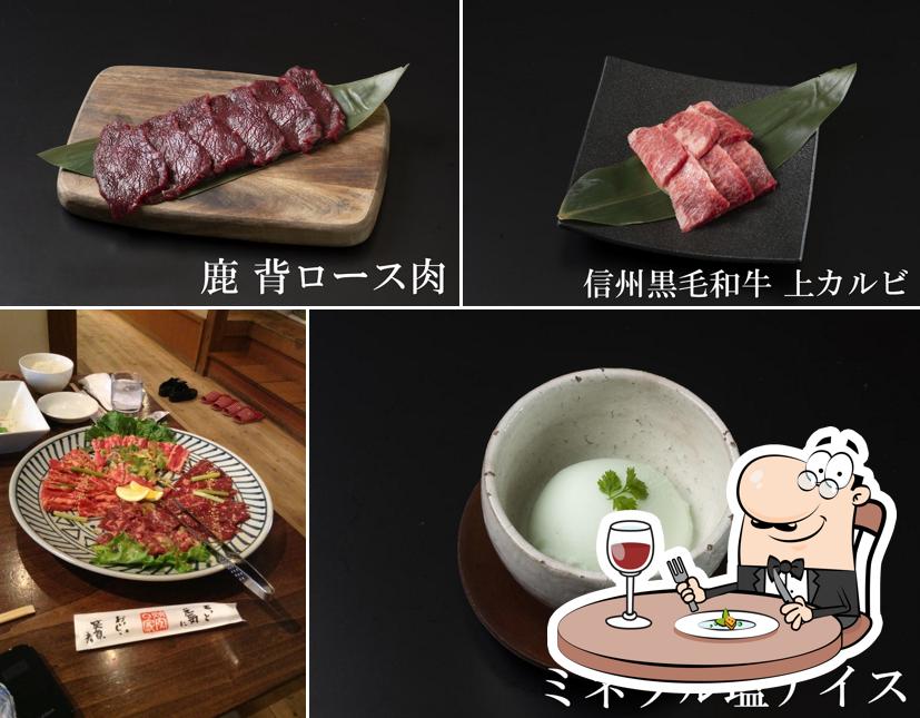 Yakinikunoie Marukoporo Sakuten