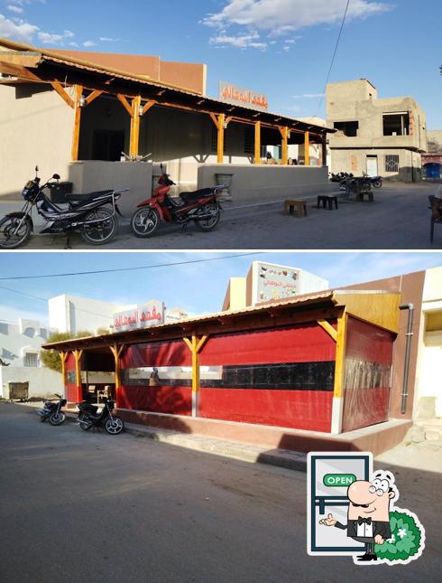 café ELBOUHELI