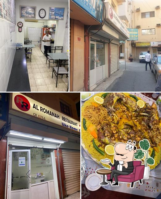 Al Romanah Restaurant