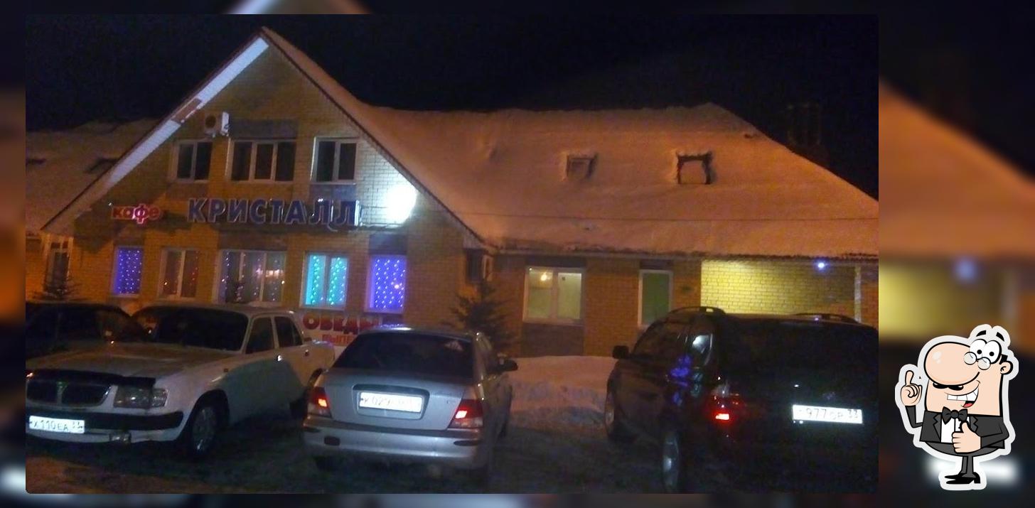 Кристалл