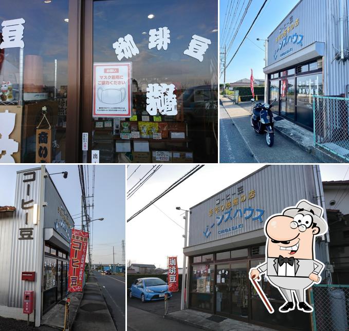 Beans House Chigasaki Coffee Beans Home Roasting