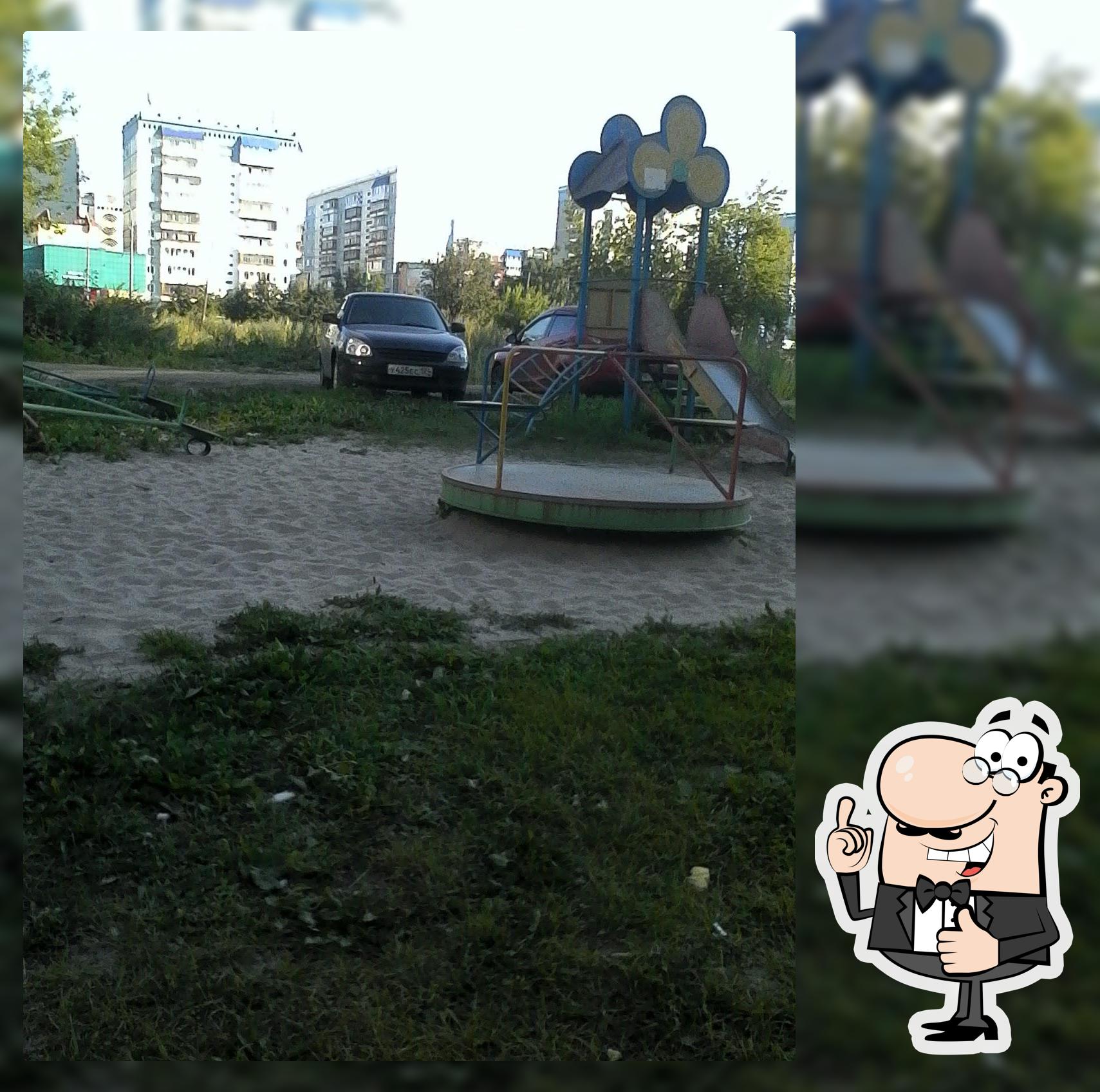 Неженка