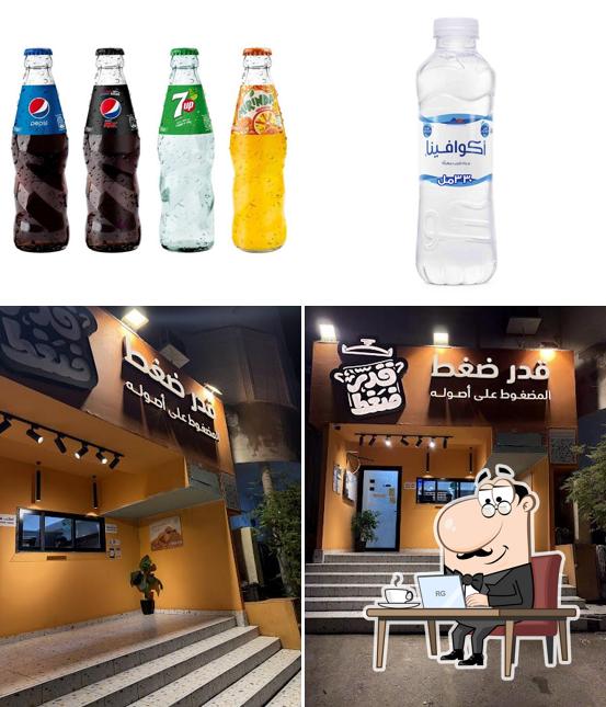 َQedr Daght مطعم قدر ضغط