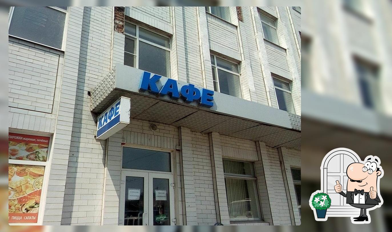 Ресторан