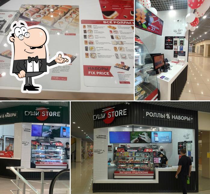 Суши-Store