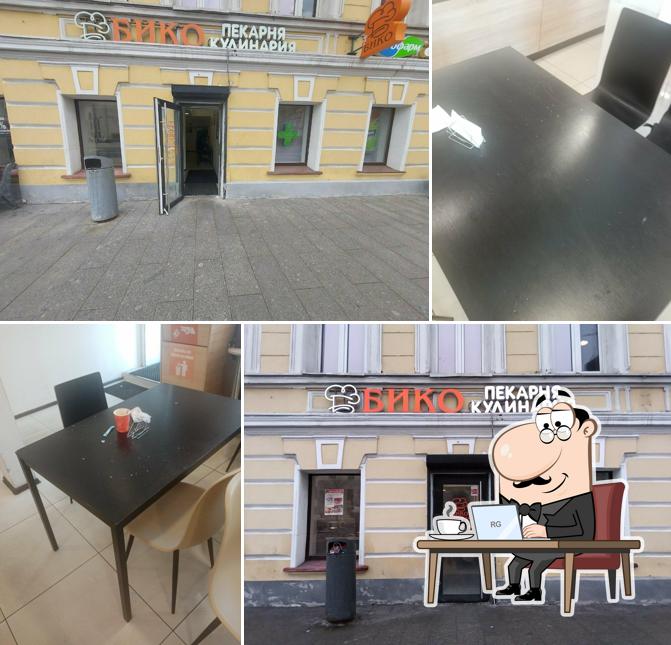 Пекарня кулинария Бико