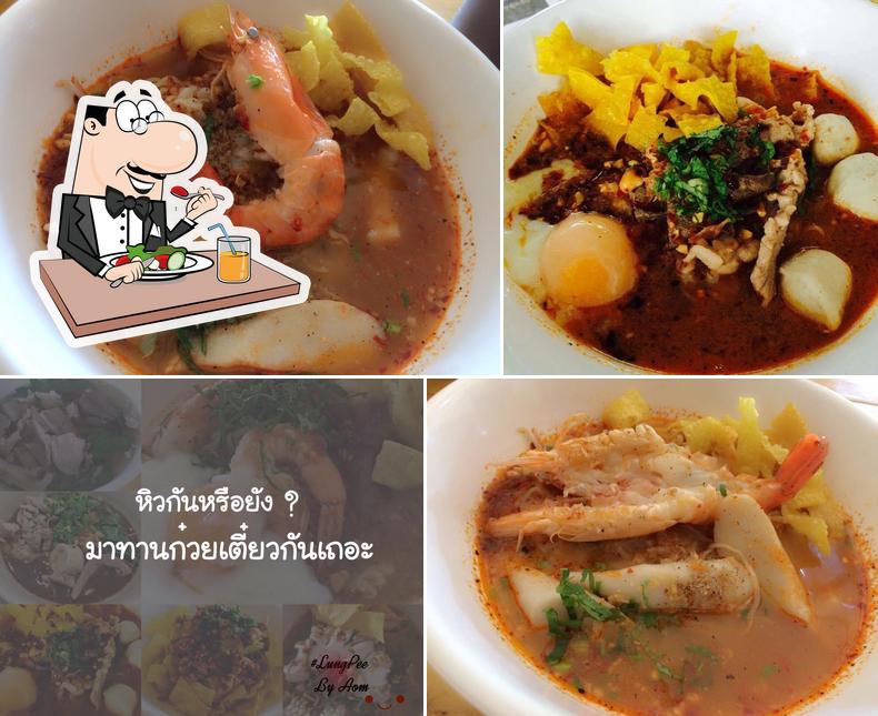 ก๋วยเตี๋ยวต้มยำลุงพี