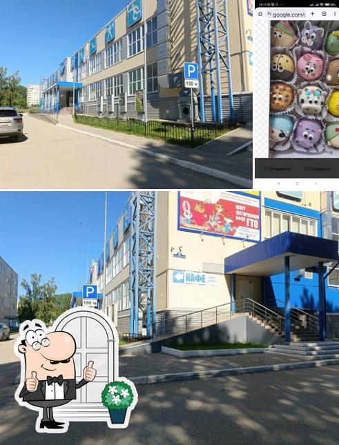 Детский кислородый бар