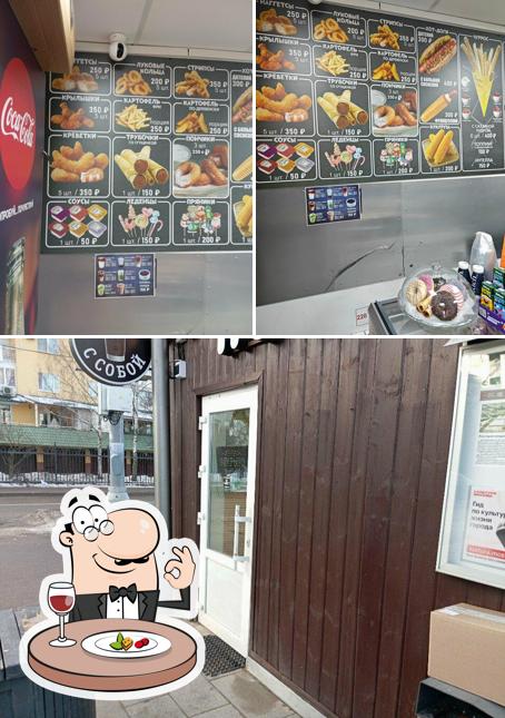 Пончики
