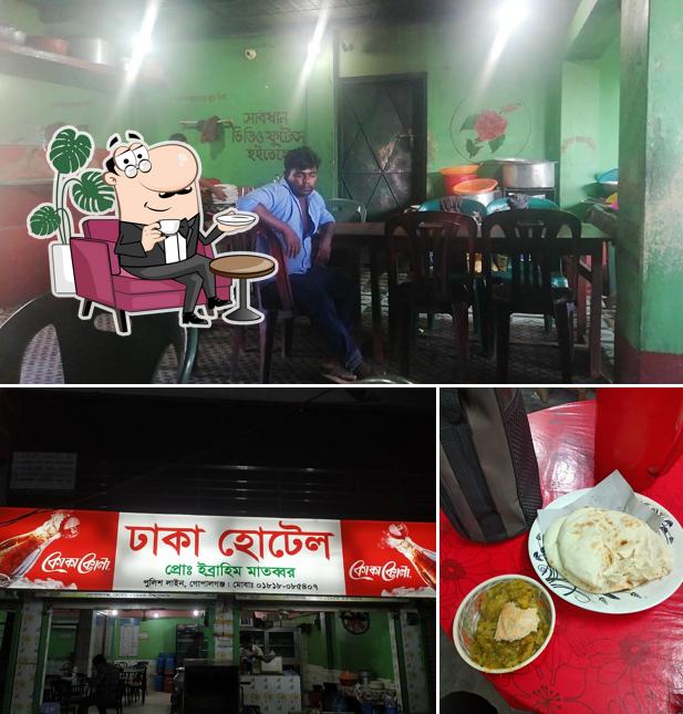 Dhaka Hotel & Restaurant