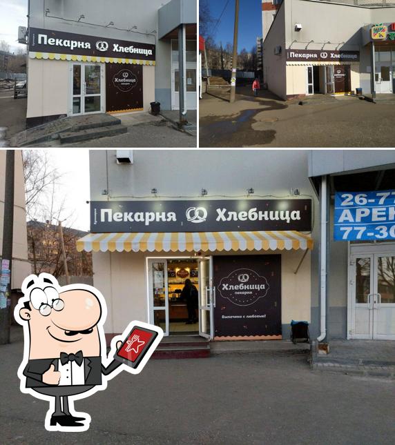 Хлебница