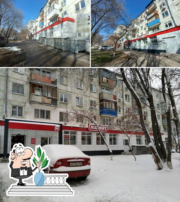 Магнит