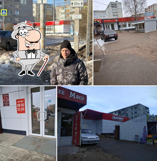 Магнит