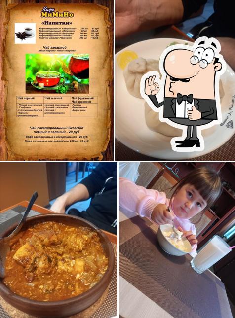 Пристань Мимино