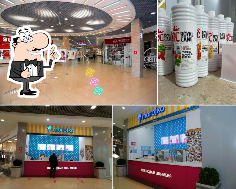 Это фотография паба и бара "Морожко"