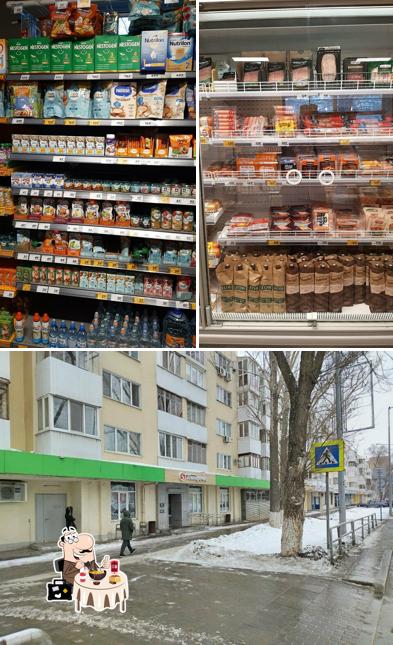 Пятёрочка