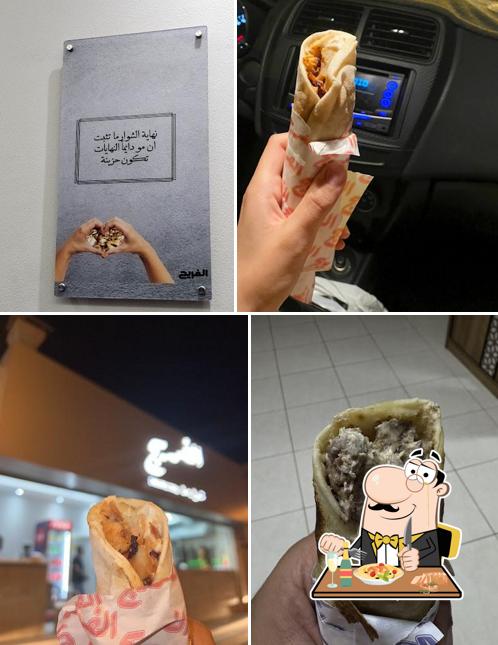 AlFreej Shawarma