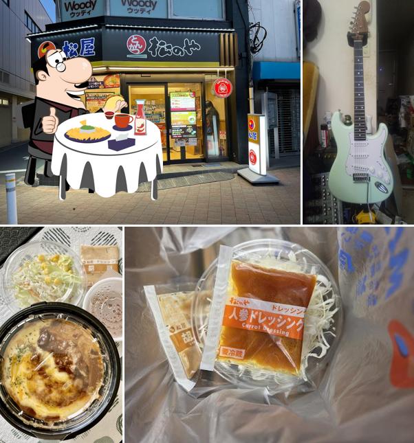 松屋 中河原店（松のや・松弁KITCHEN併設 弁当専門店）