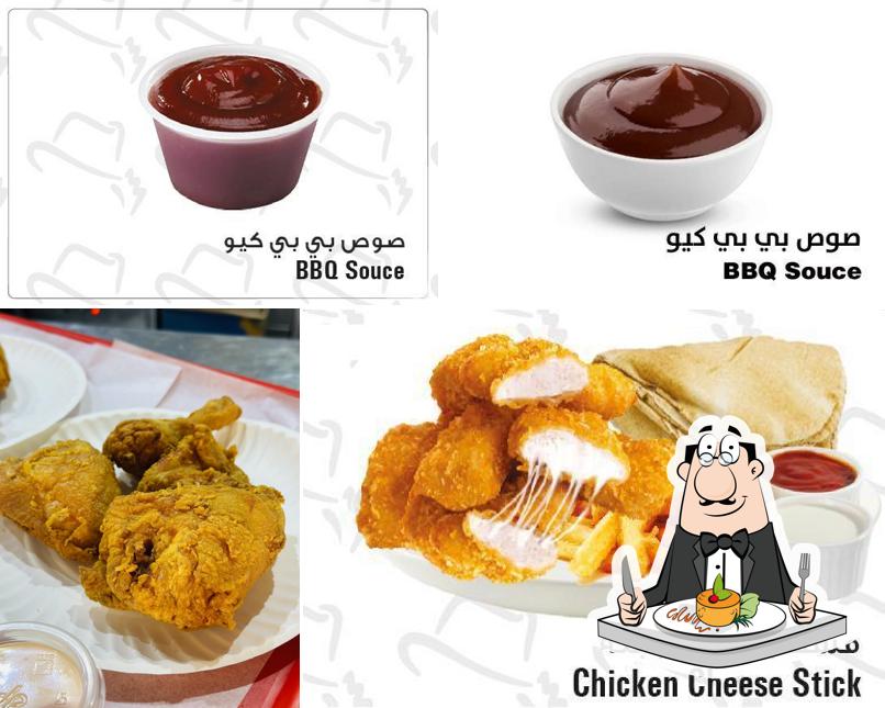 بروست النجوم