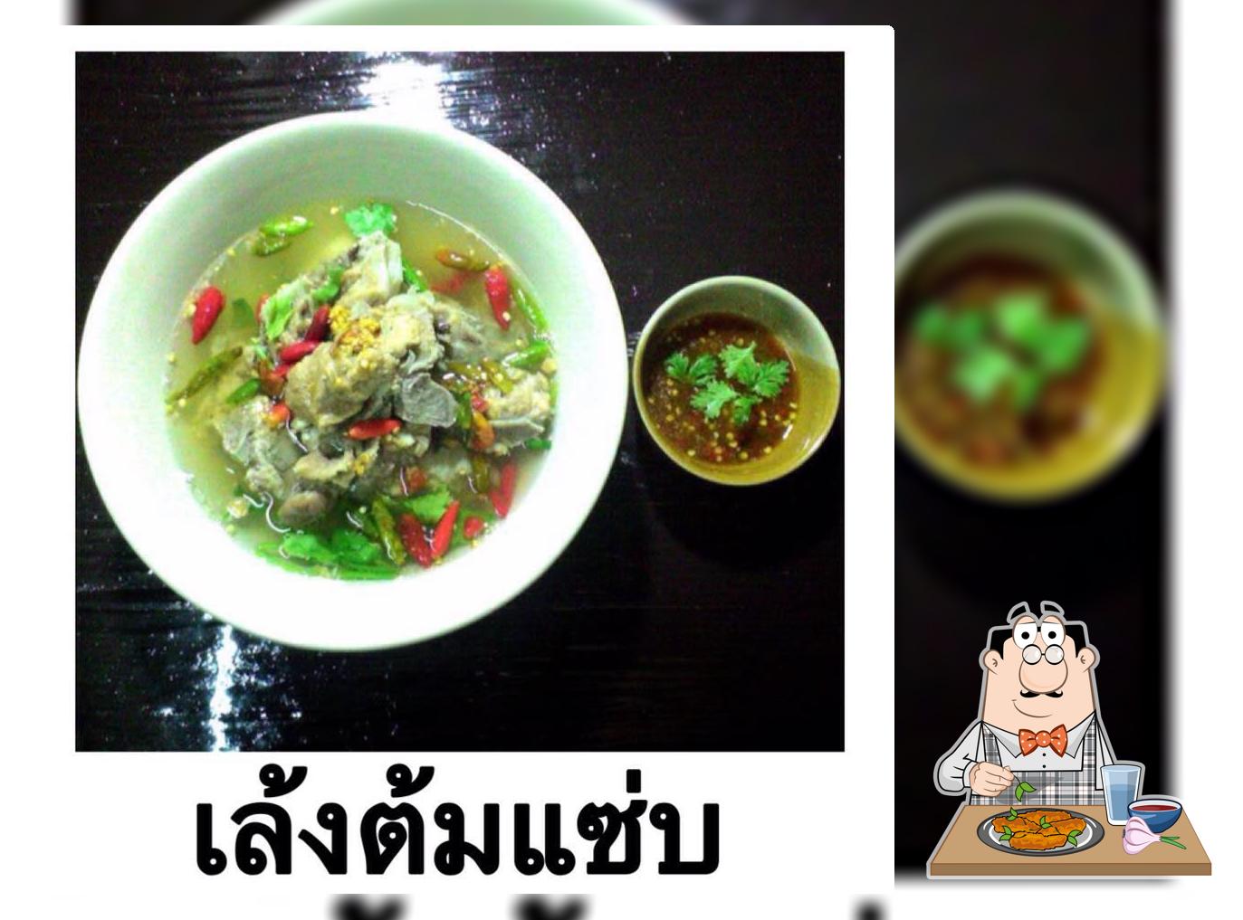 ก๋วยเตี๋ยวจิ๊กโก๋ลำปางก๋วยเตี๋ยวอาหารเครื่องดื่ม และขายของชำ