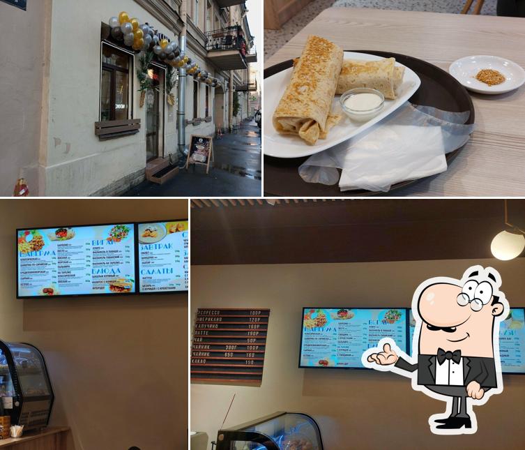 Шаверма Пальмира