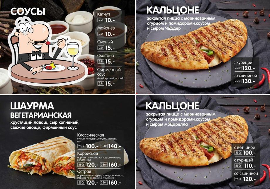 Влаваше