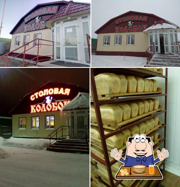 Колобок