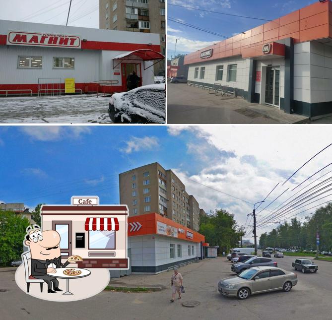 Магнит