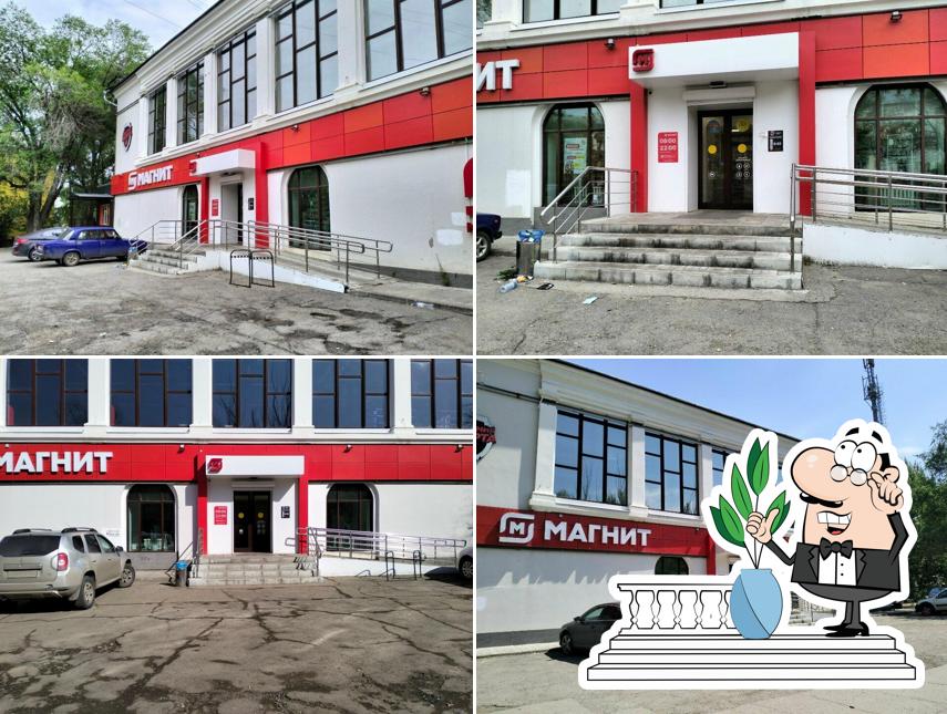 Магнит