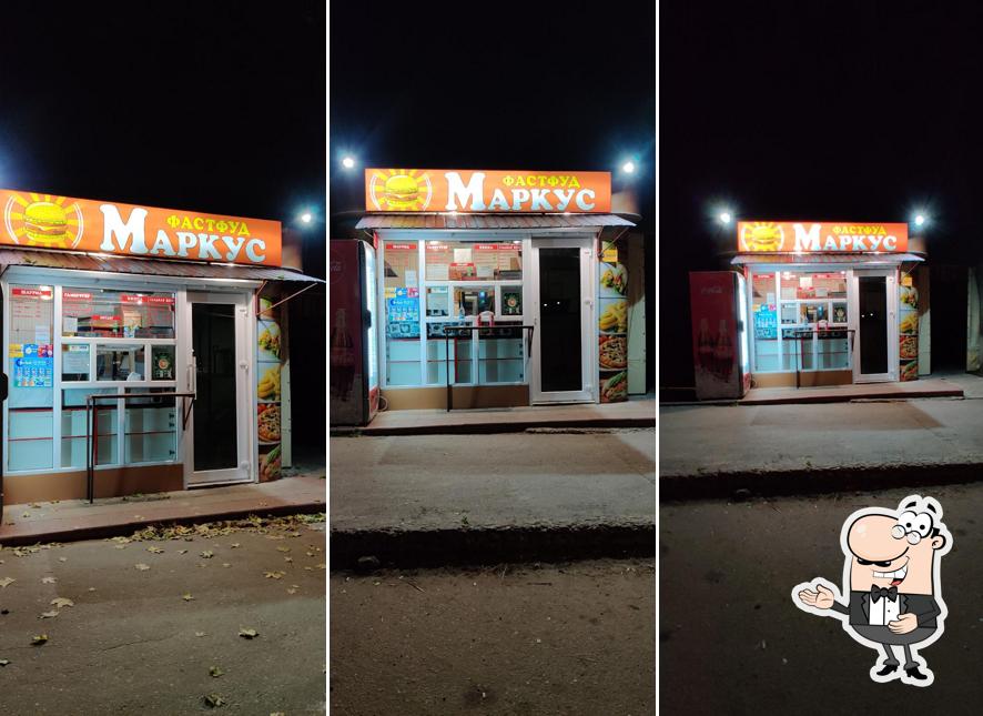 Маркус