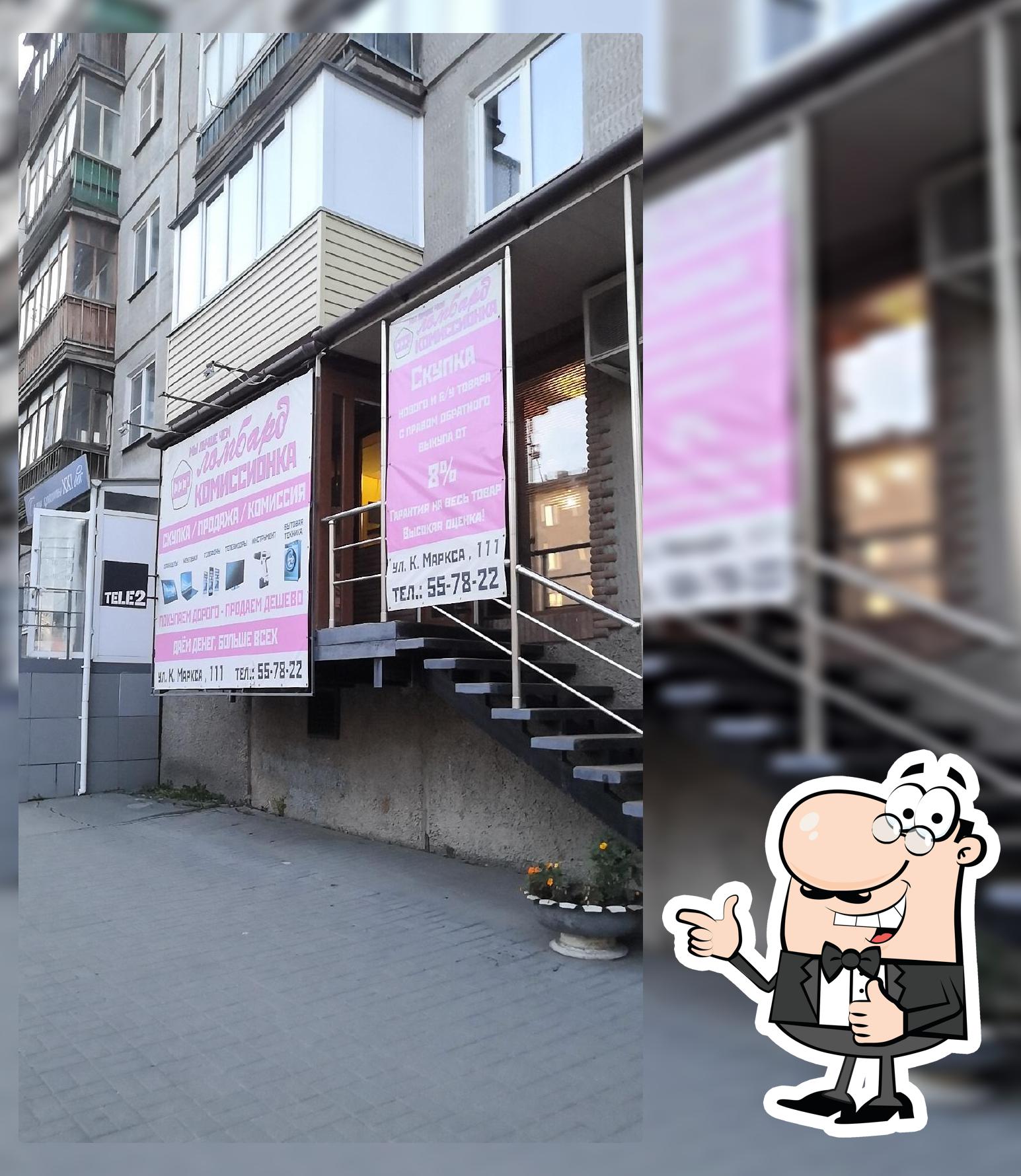 Чайcoff