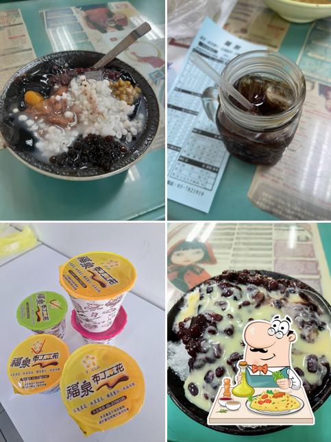 福泉布丁豆花