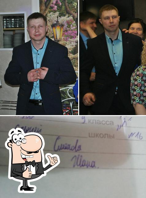 Юность