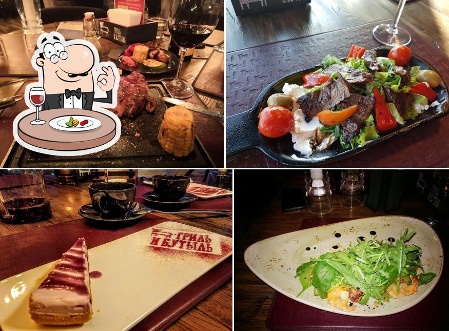 Еда в "Гриле и Бутыль"