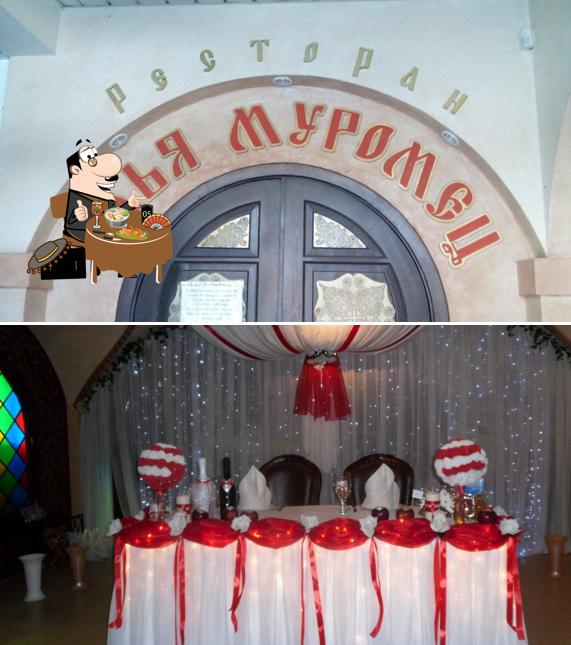 Блюда в "Илье Муромце"