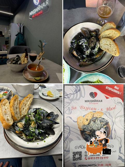 Моллюски в "Мидийная история"