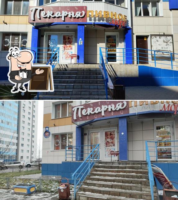 Пекарня